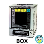 MPIN MP-6620 | Castle in the Sky Bear DIY Building Block Set (3,700 Pcs) - 32cm