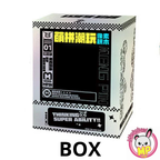 MPIN MP-6622 | Passionate Love Heartbeat Bear DIY Building Block Set (2,900 Pcs) - 32cm