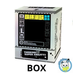 MPIN MP-6623 | Angel in White Bear DIY Building Block Set (3,150 Pcs) - 32cm