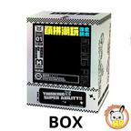 MPIN MP-6650 | Princess Xixi Bear DIY Building Block Set (3,150 Pcs) - 32cm