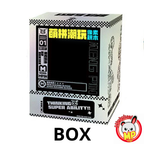 MPIN 894 | Kiss Kiss Big Bear - Cute Power Bear DIY Building Block Set (18,300 Pcs) - 80cm