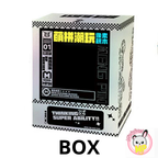 MPIN 901 | Trendy Graffiti Big Bear - Cute Power Bear DIY Building Block Set (23,150 Pcs) - 80cm